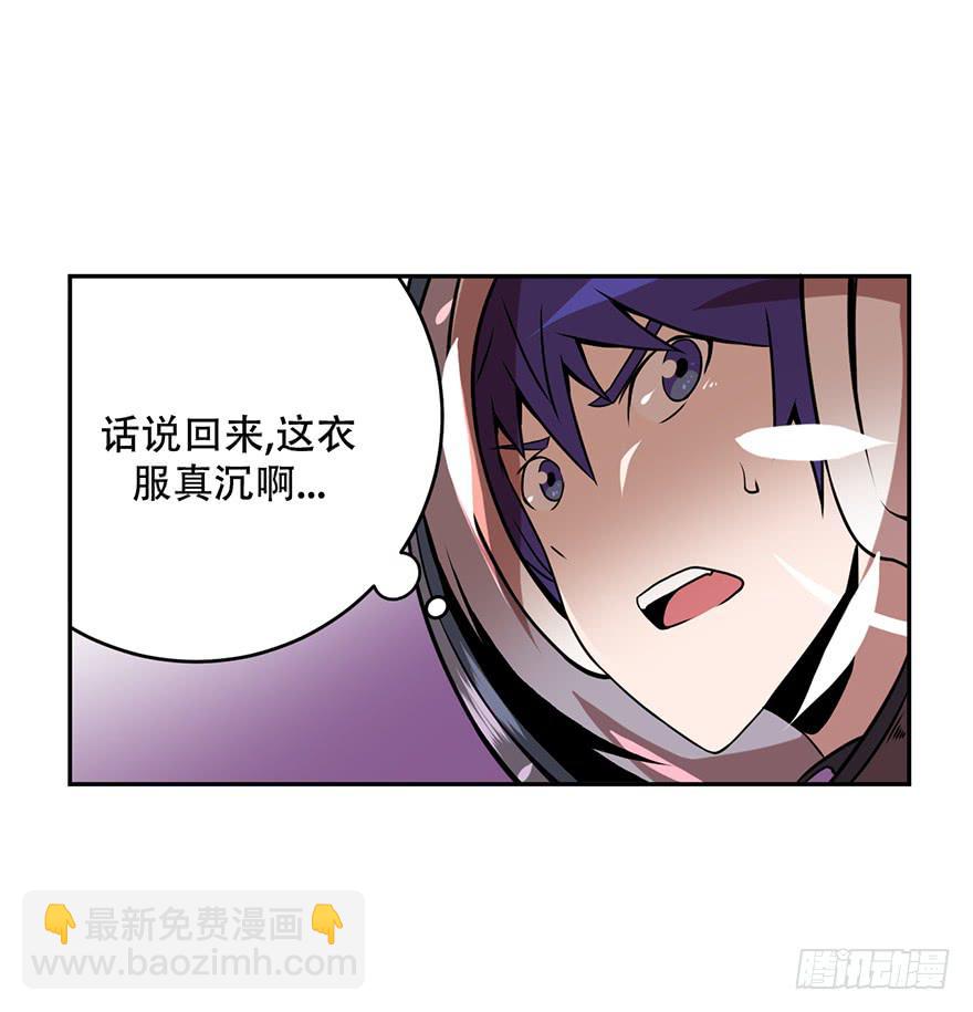 018制服是身份的证明-第19话