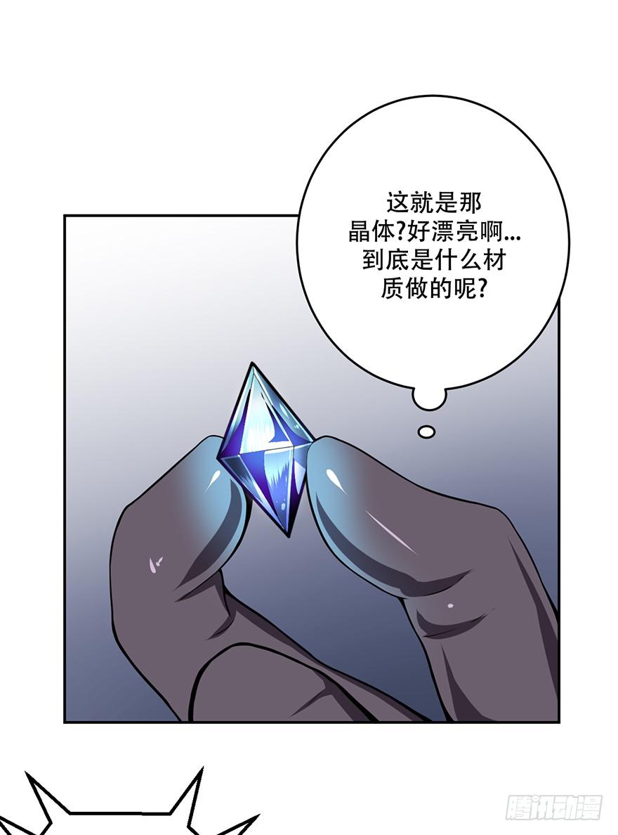 018制服是身份的证明-第19话
