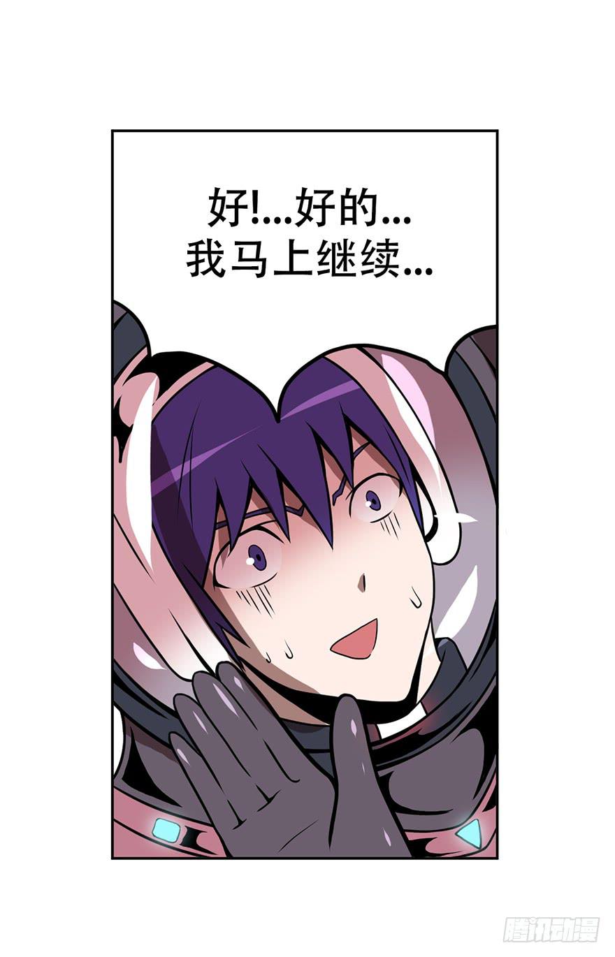 018制服是身份的证明-第19话