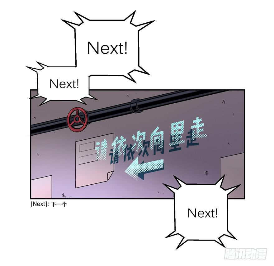 018制服是身份的证明-第19话