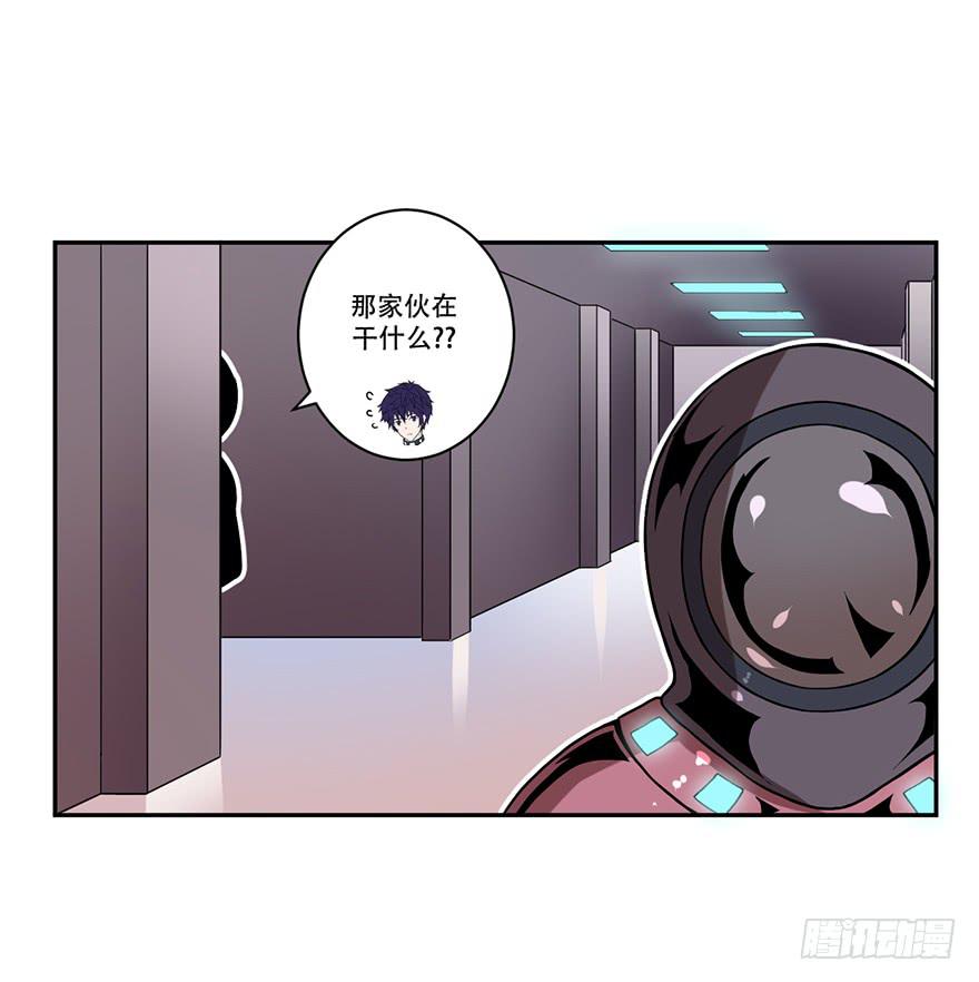018制服是身份的证明-第19话