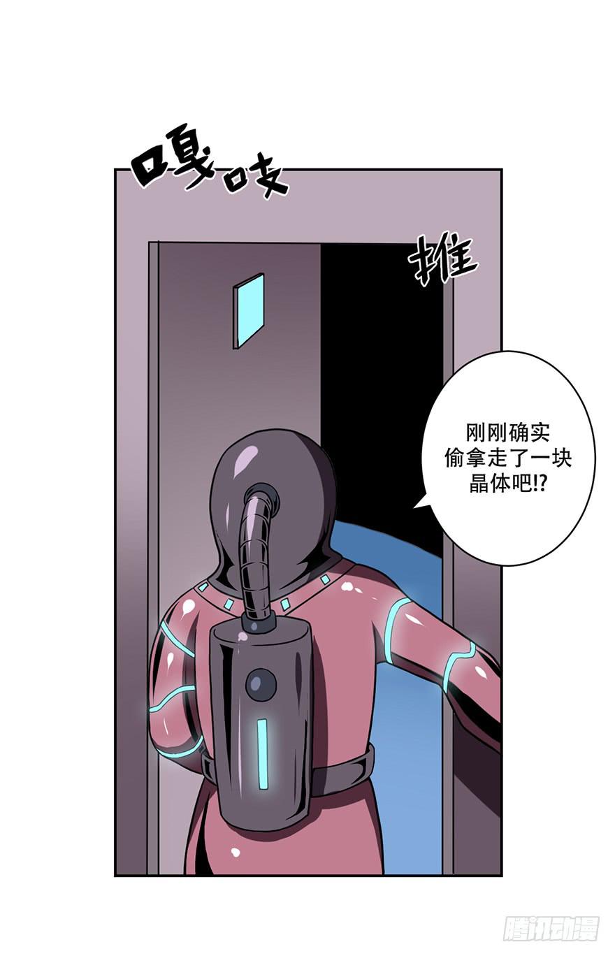 018制服是身份的证明-第19话