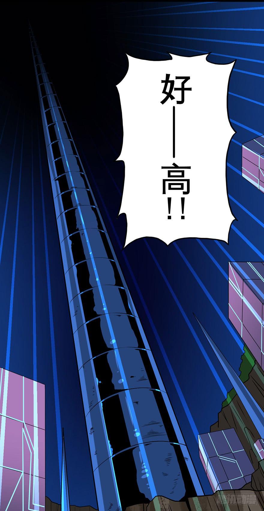 002逃跑联盟(1/2)-第3话