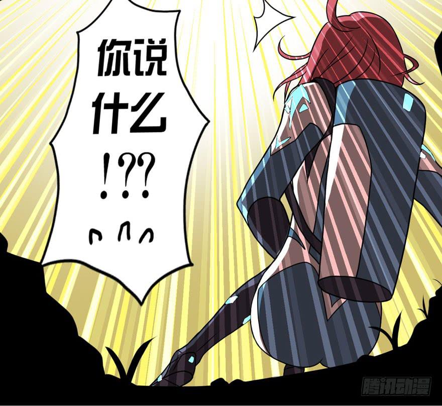 002逃跑联盟(1/2)-第3话
