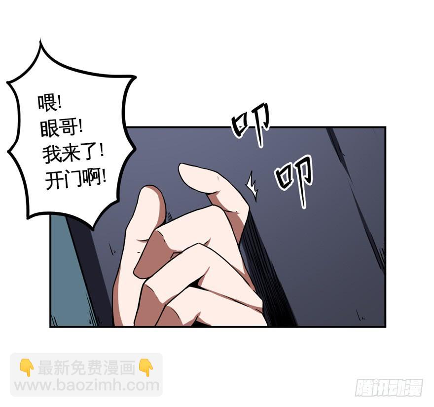 020好人有好报(上)-第21话
