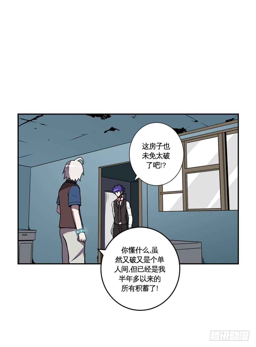 020好人有好报(上)-第21话