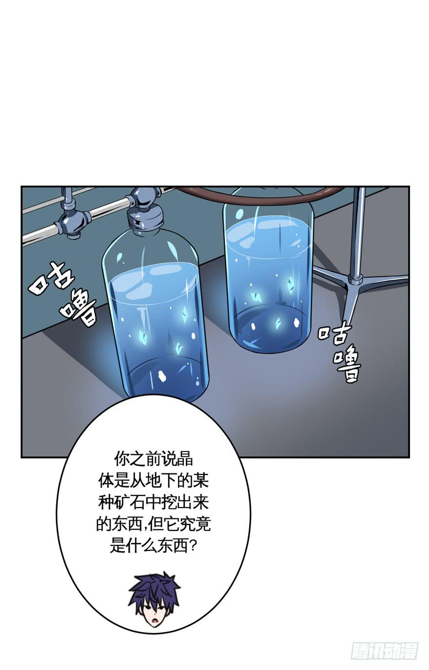 020好人有好报(上)-第21话