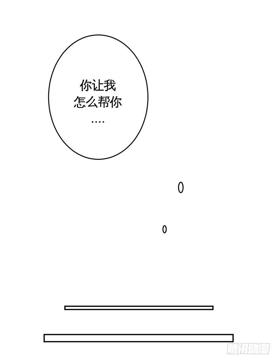 020好人有好报(上)-第21话