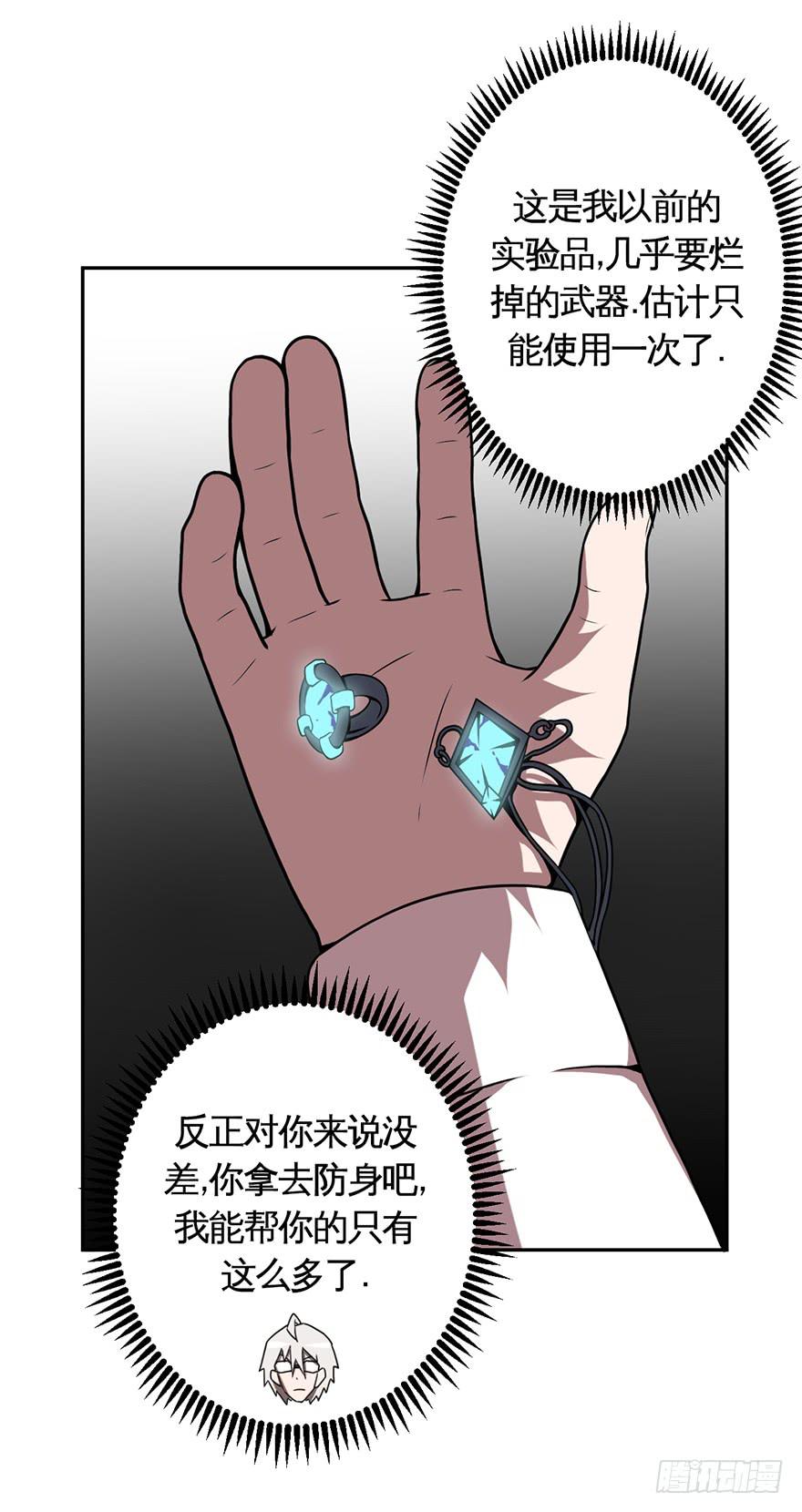 020好人有好报(上)-第21话