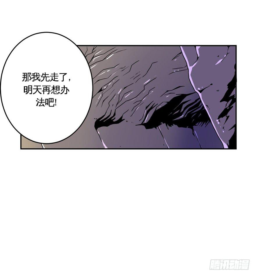 022漫长的周一(上)-第23话