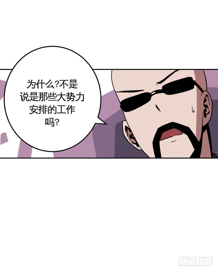 024肥肉(上)-第25话