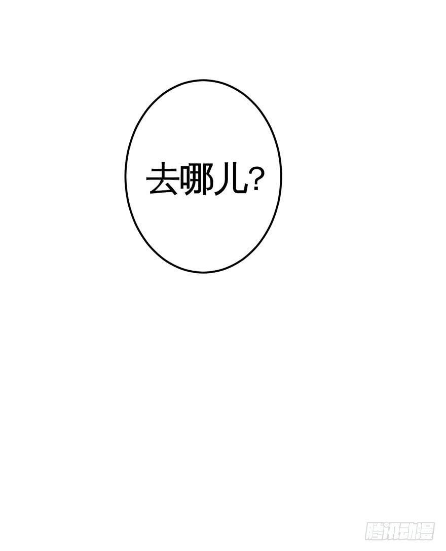 024肥肉(上)-第25话