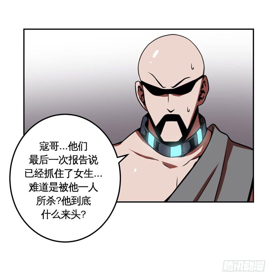 024肥肉(上)-第25话