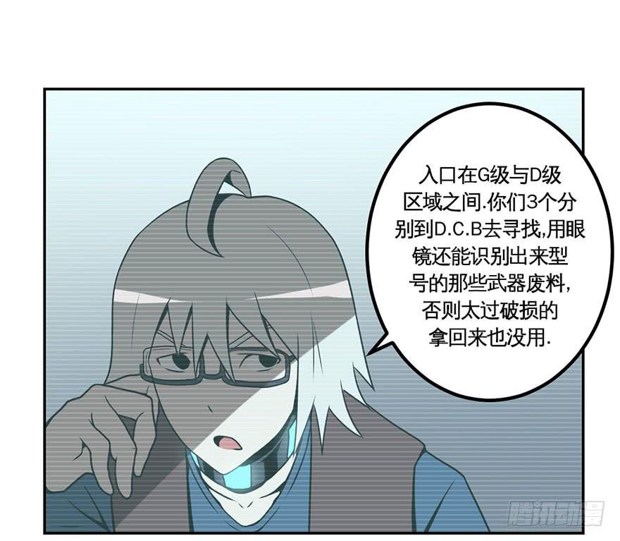 026跑起来(上)-第27话