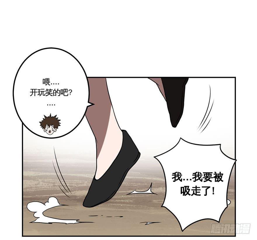 026跑起来(上)-第27话