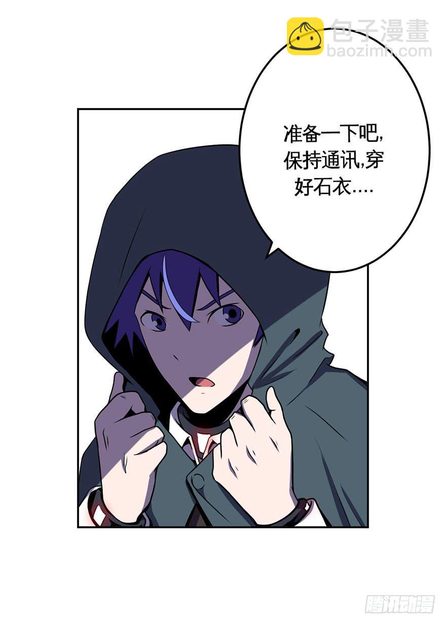 026跑起来(上)-第27话
