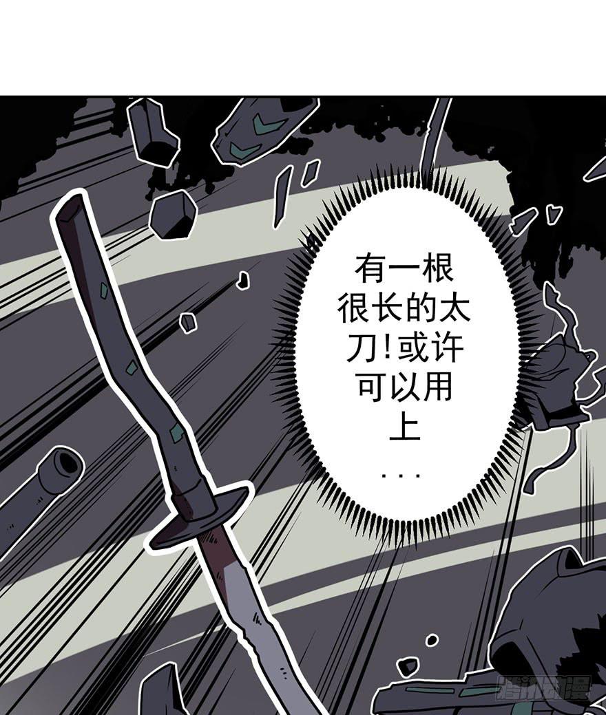 028偏方(上)-第29话