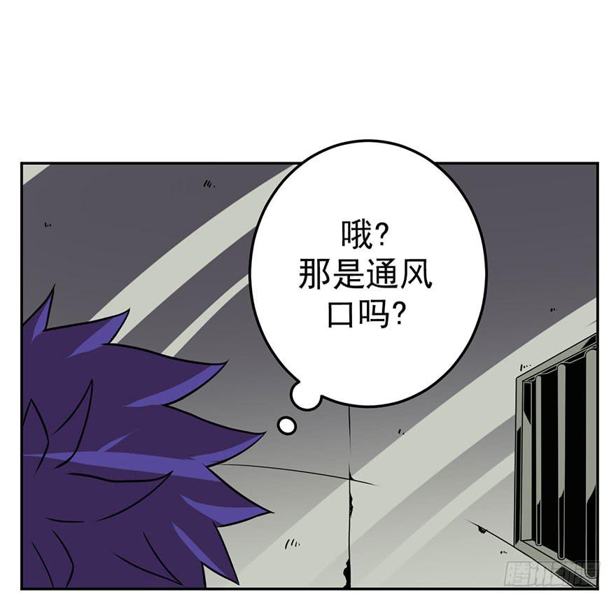 028偏方(上)-第29话