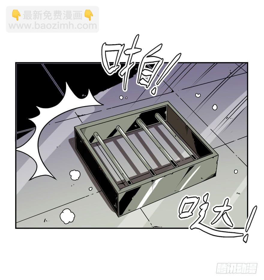 028偏方(上)-第29话