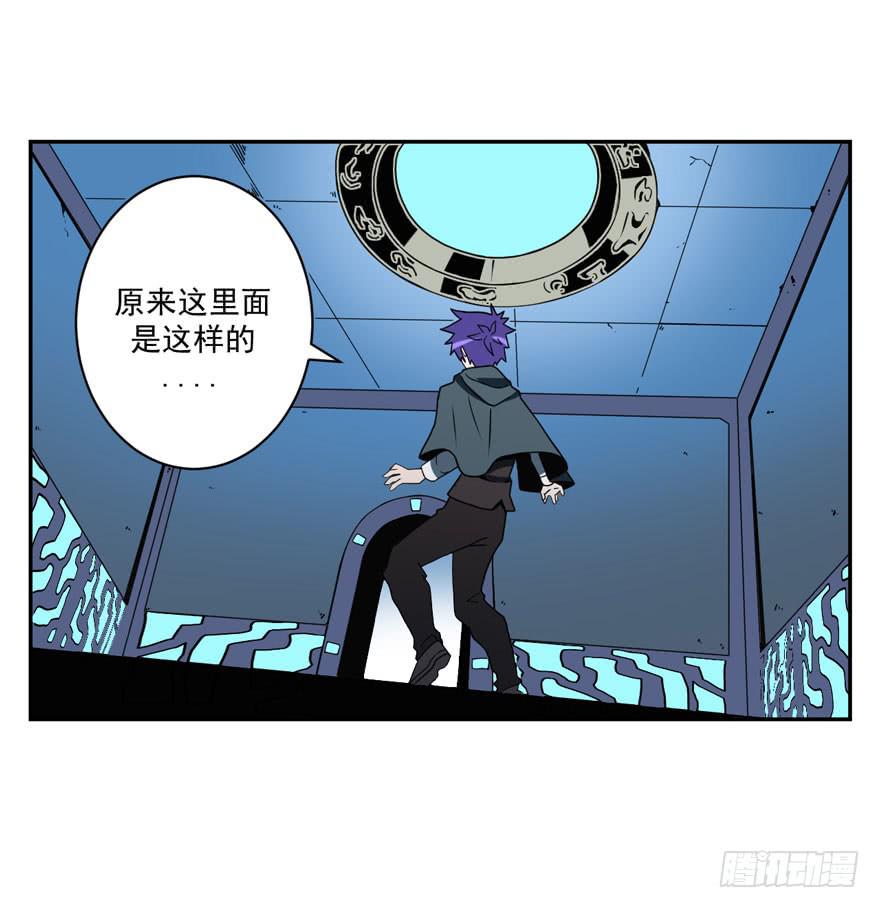 028偏方(上)-第29话