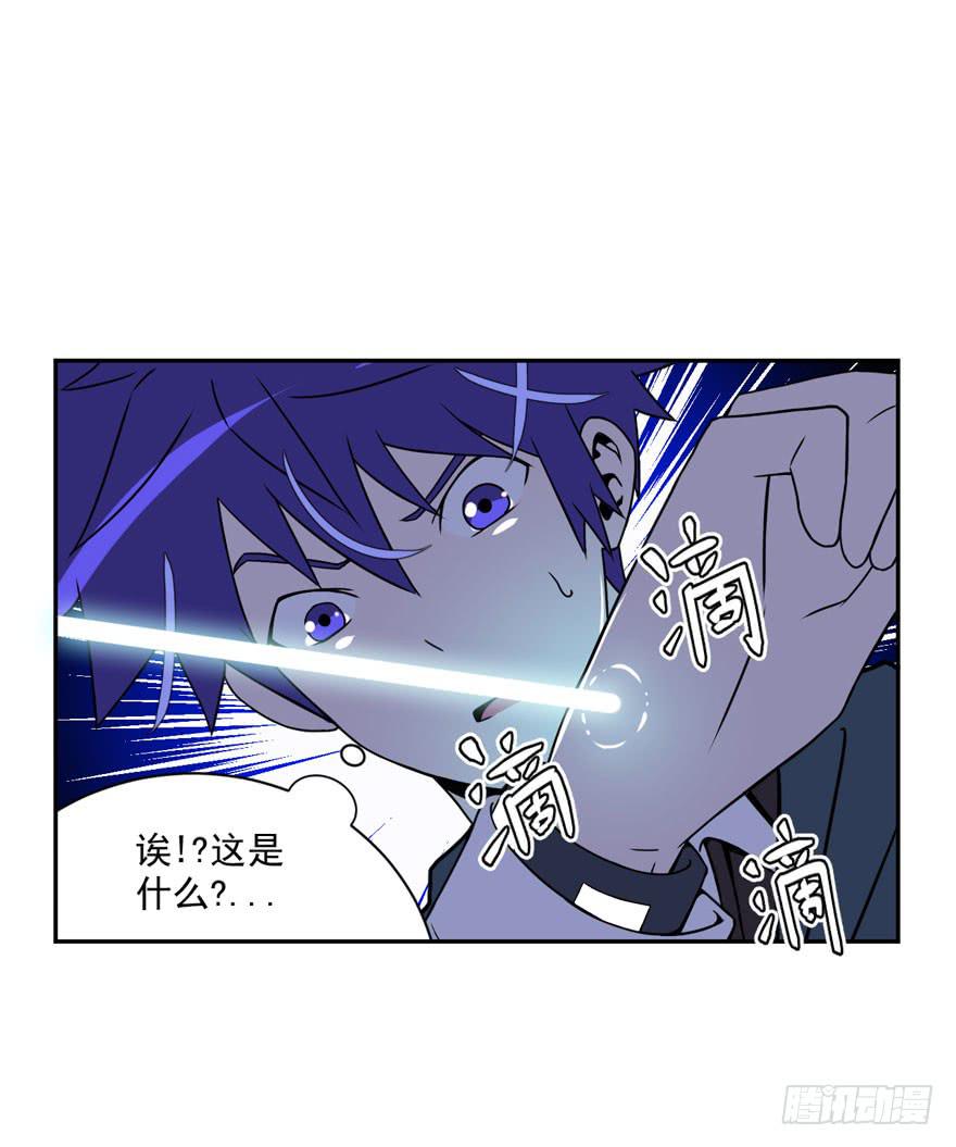 028偏方(上)-第29话