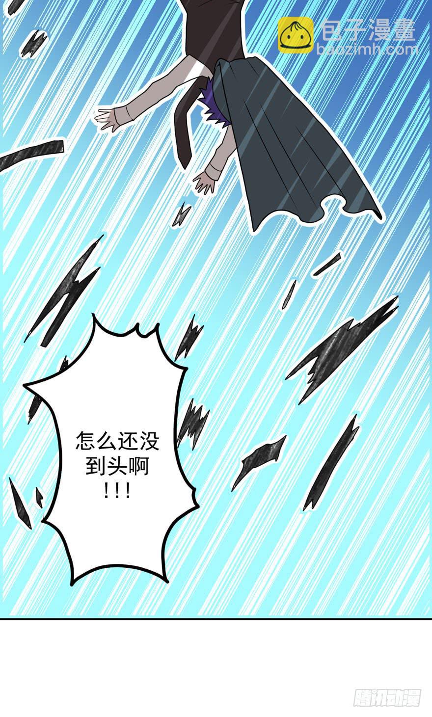 028偏方(上)-第29话