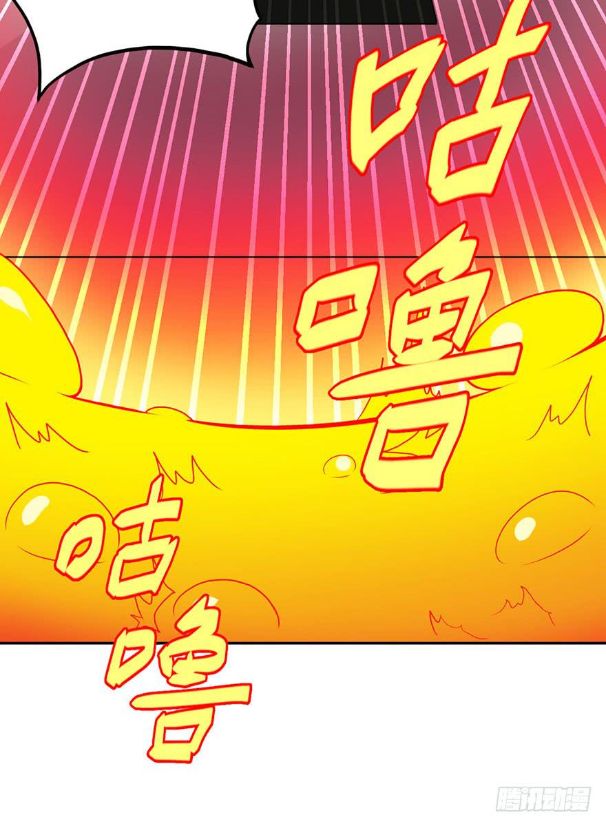 028偏方(上)-第29话