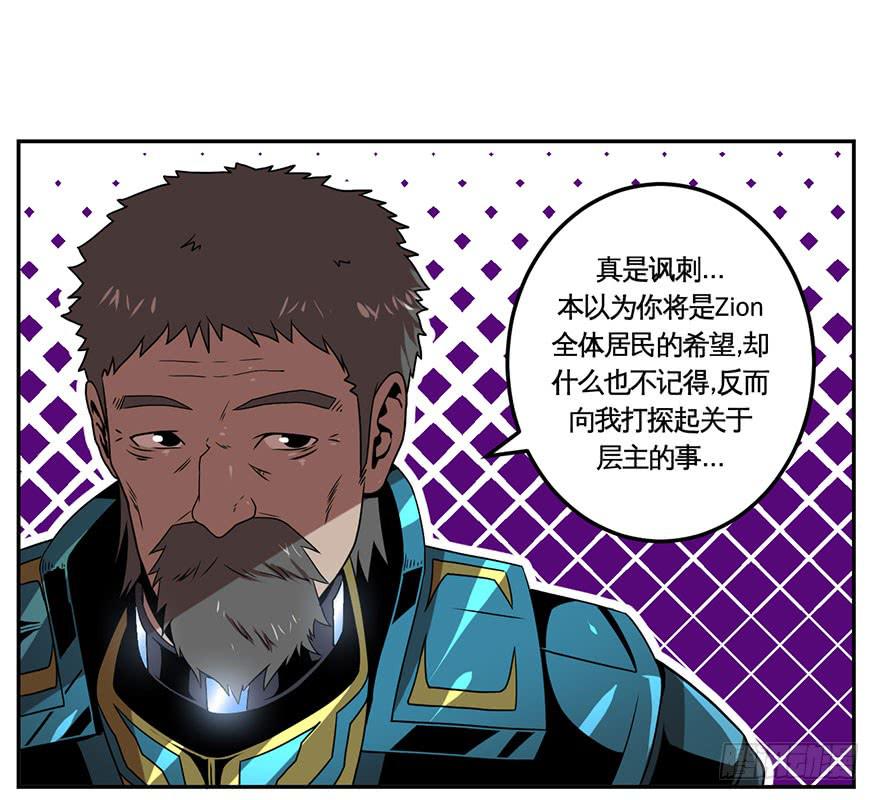 030交易(上)-第31话