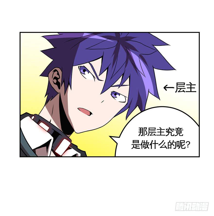 030交易(上)-第31话