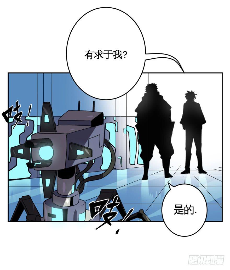 030交易(上)-第31话