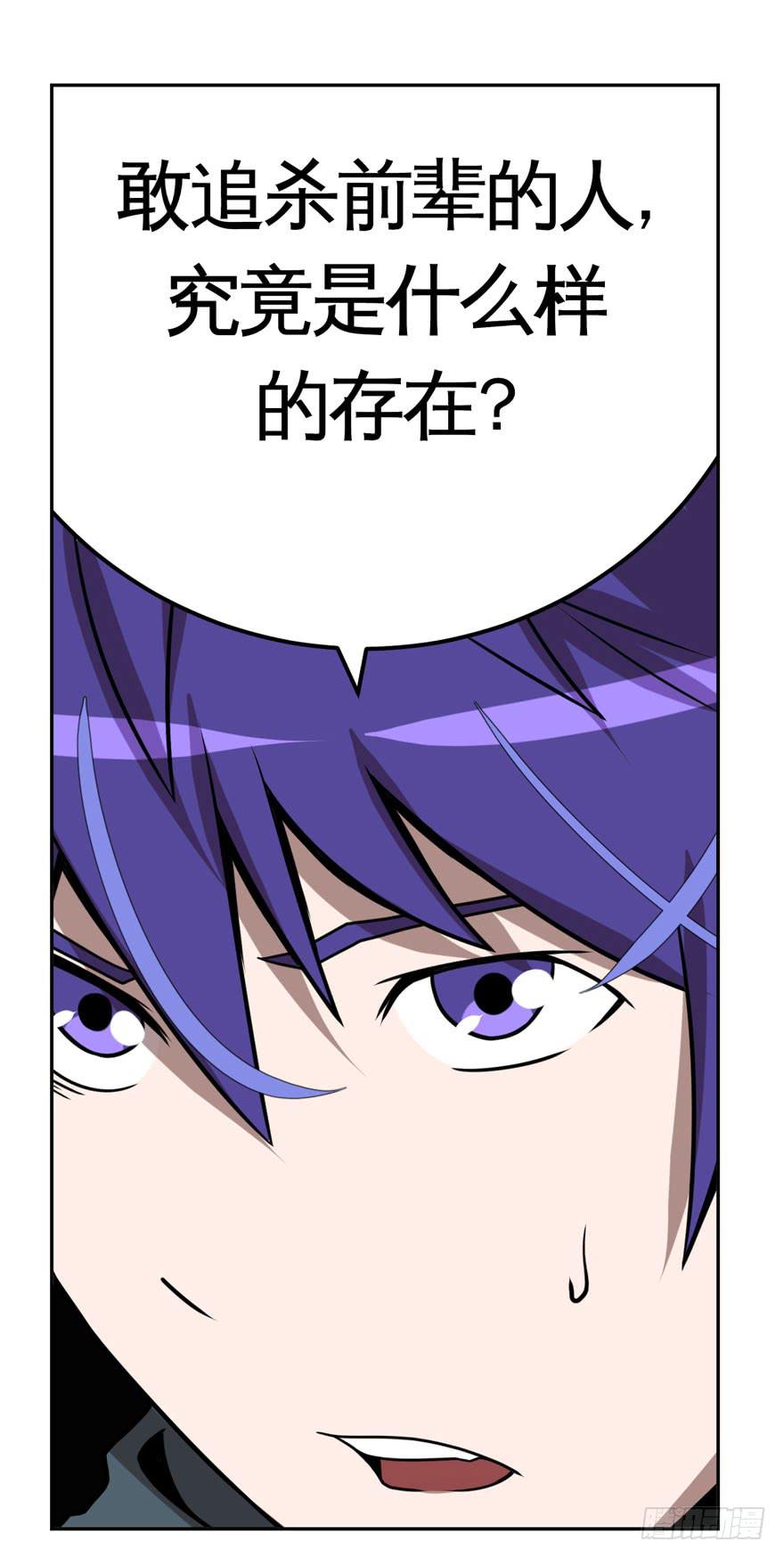 030交易(上)-第31话