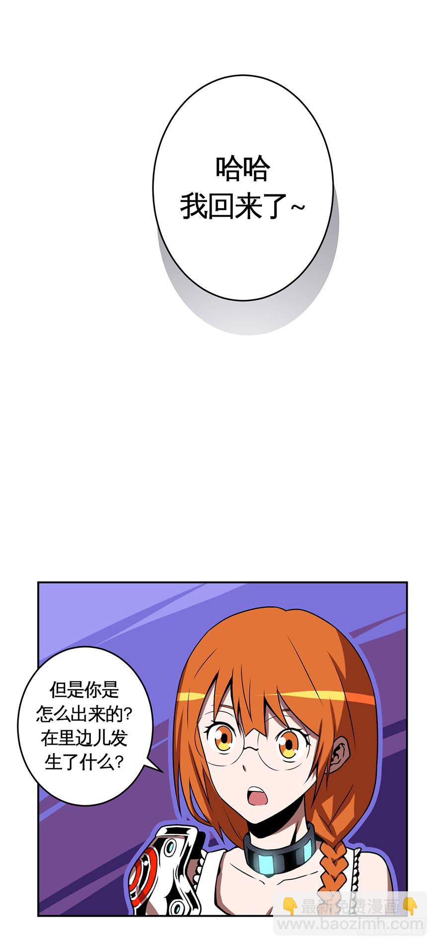 032战斗将至(上)-第33话