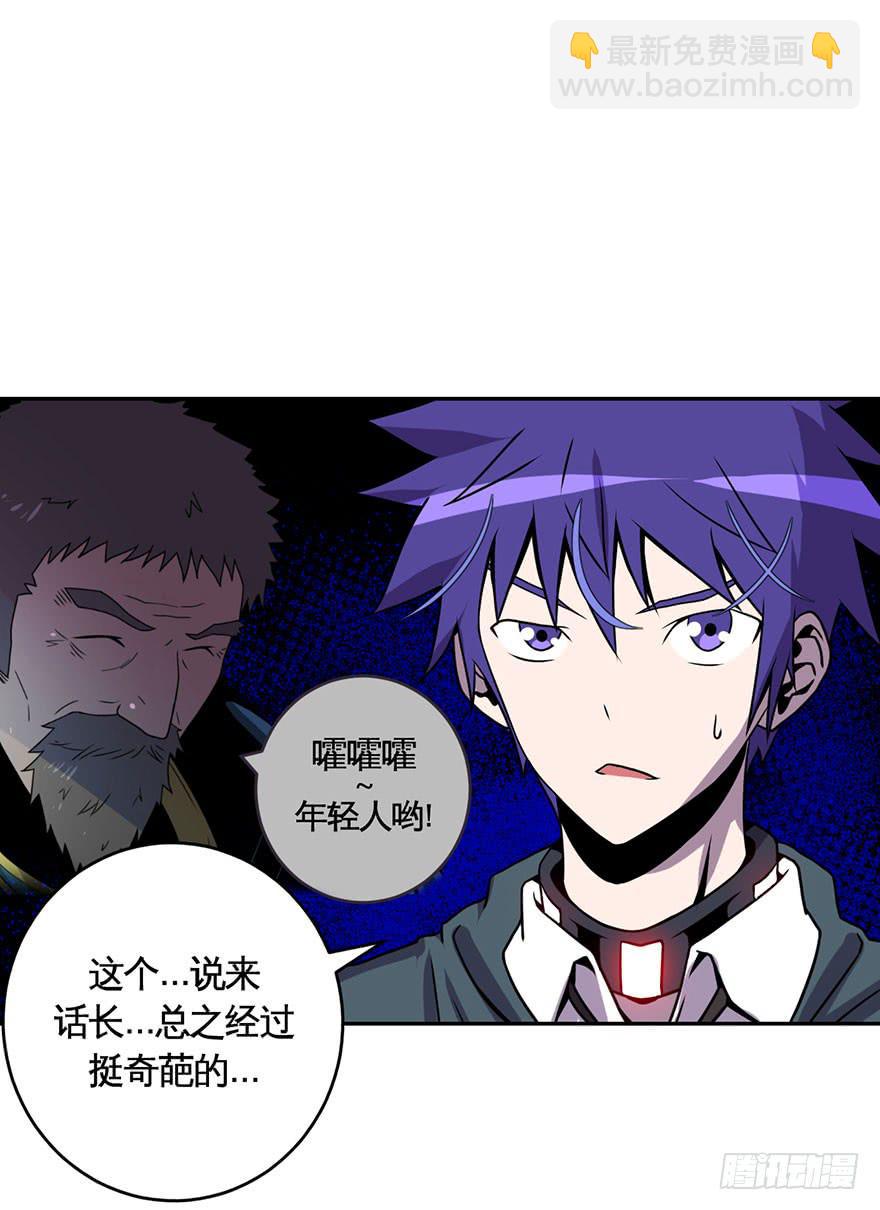 032战斗将至(上)-第33话