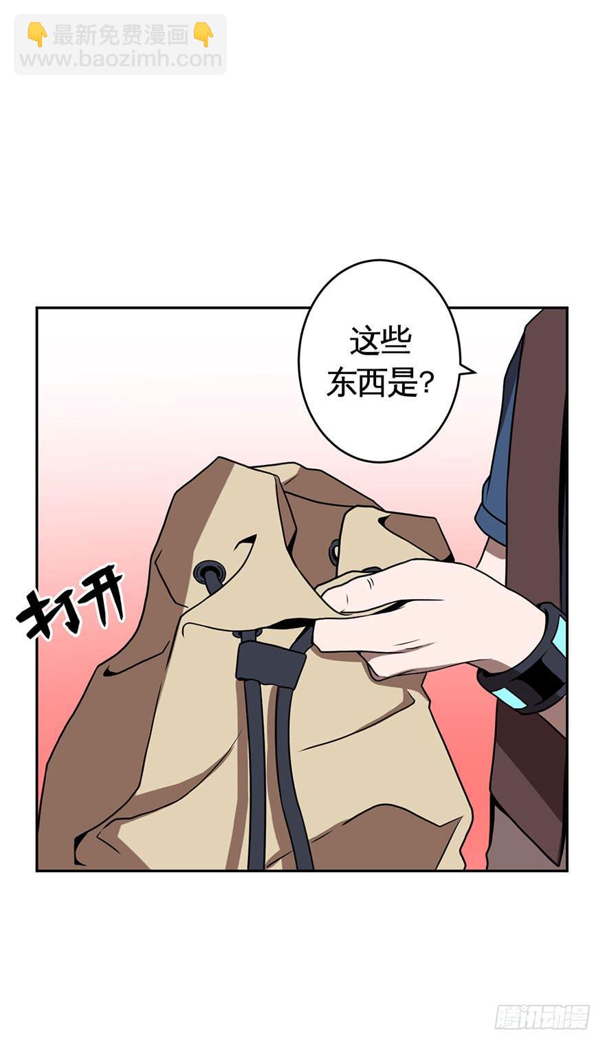 032战斗将至(上)-第33话