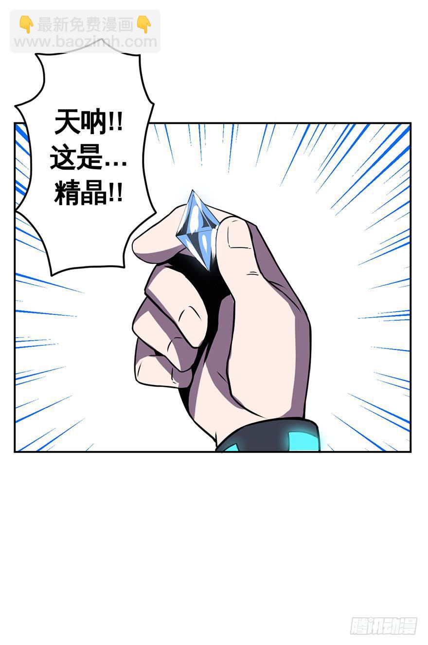 032战斗将至(上)-第33话