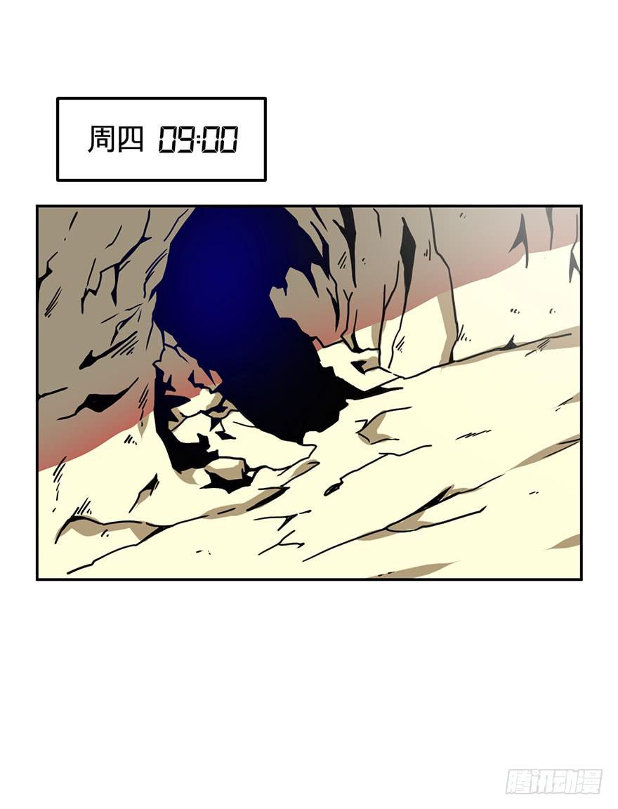032战斗将至(上)-第33话