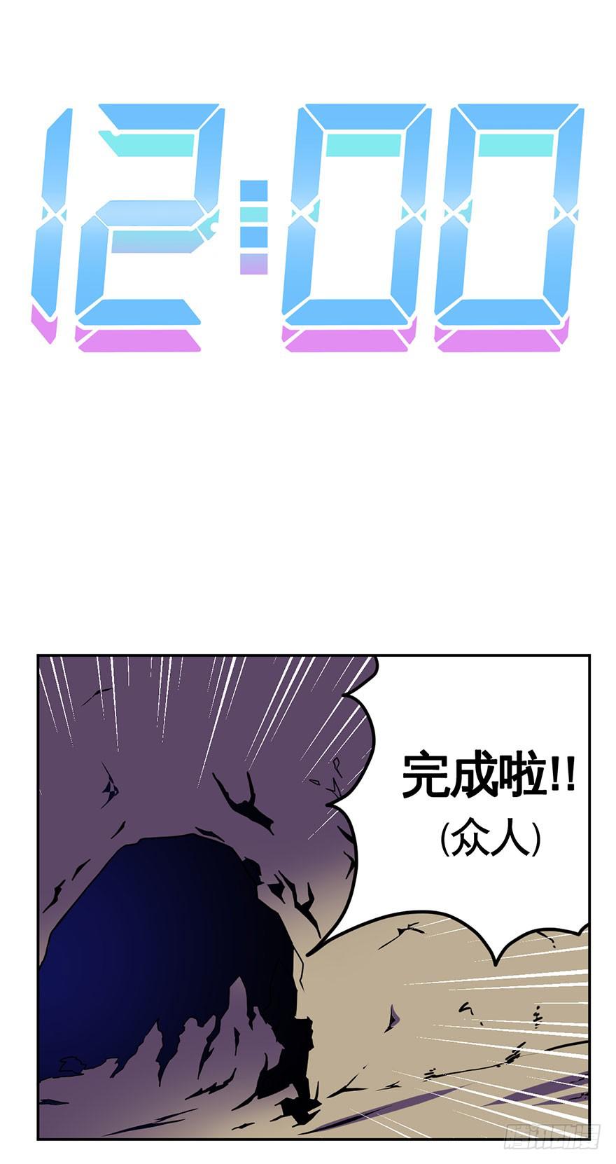 032战斗将至(上)-第33话