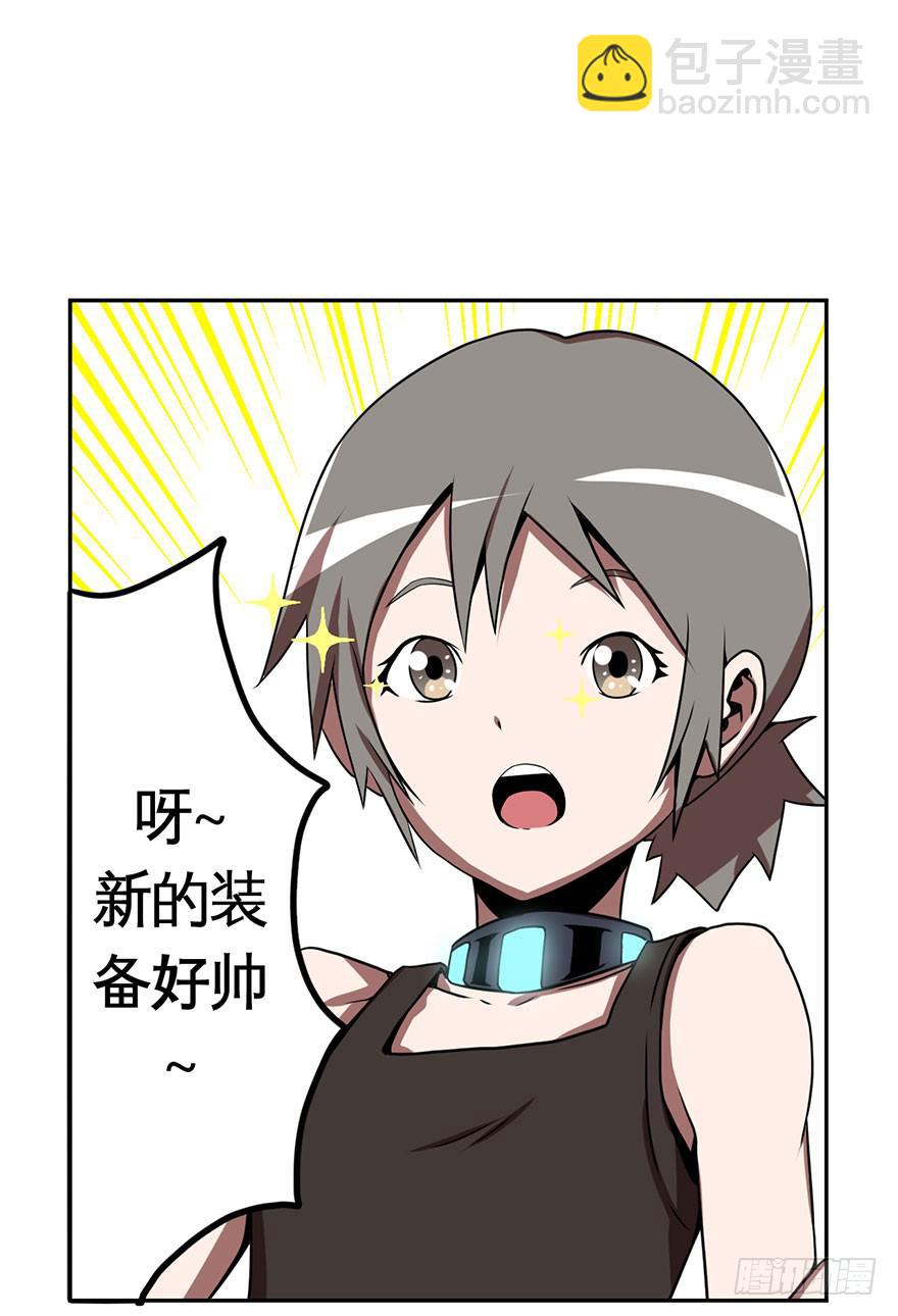 032战斗将至(上)-第33话