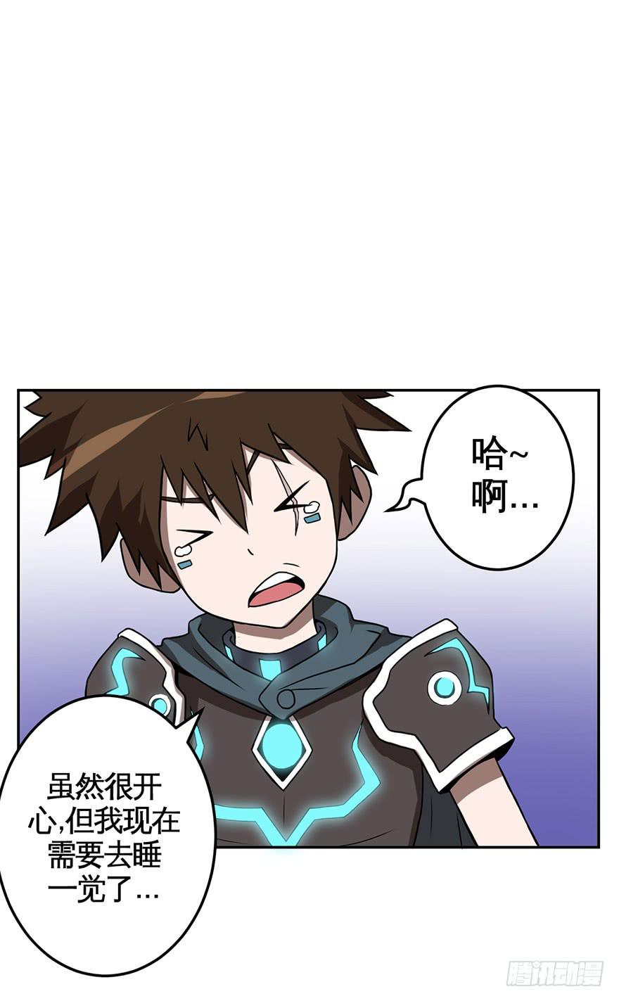 032战斗将至(上)-第33话