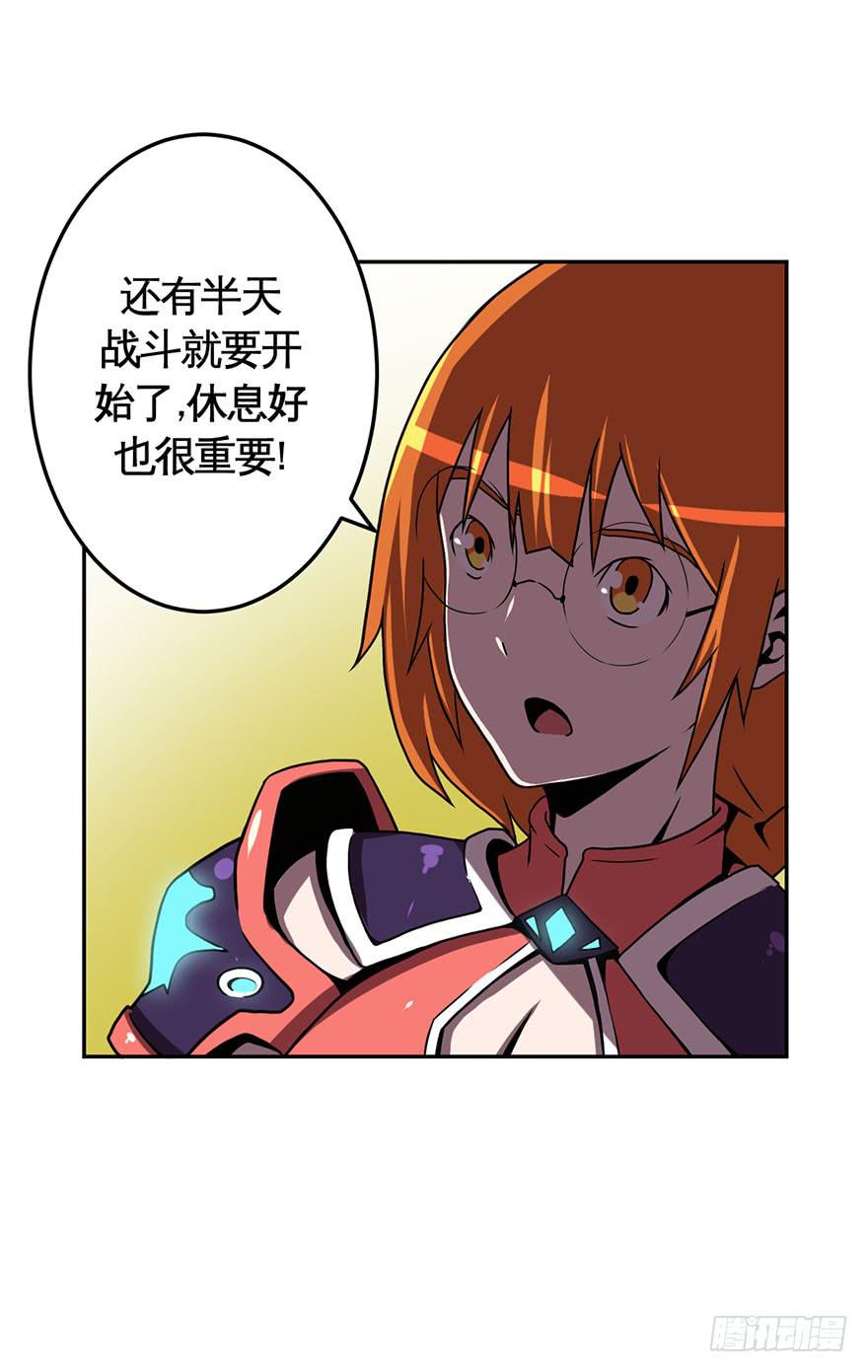032战斗将至(上)-第33话