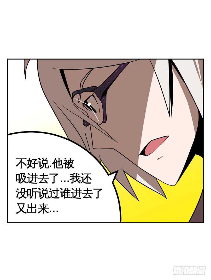 032战斗将至(上)-第33话