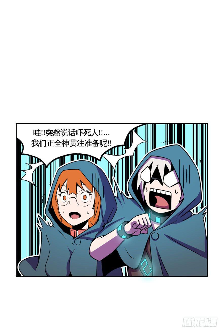 034潜入(上)-第35话