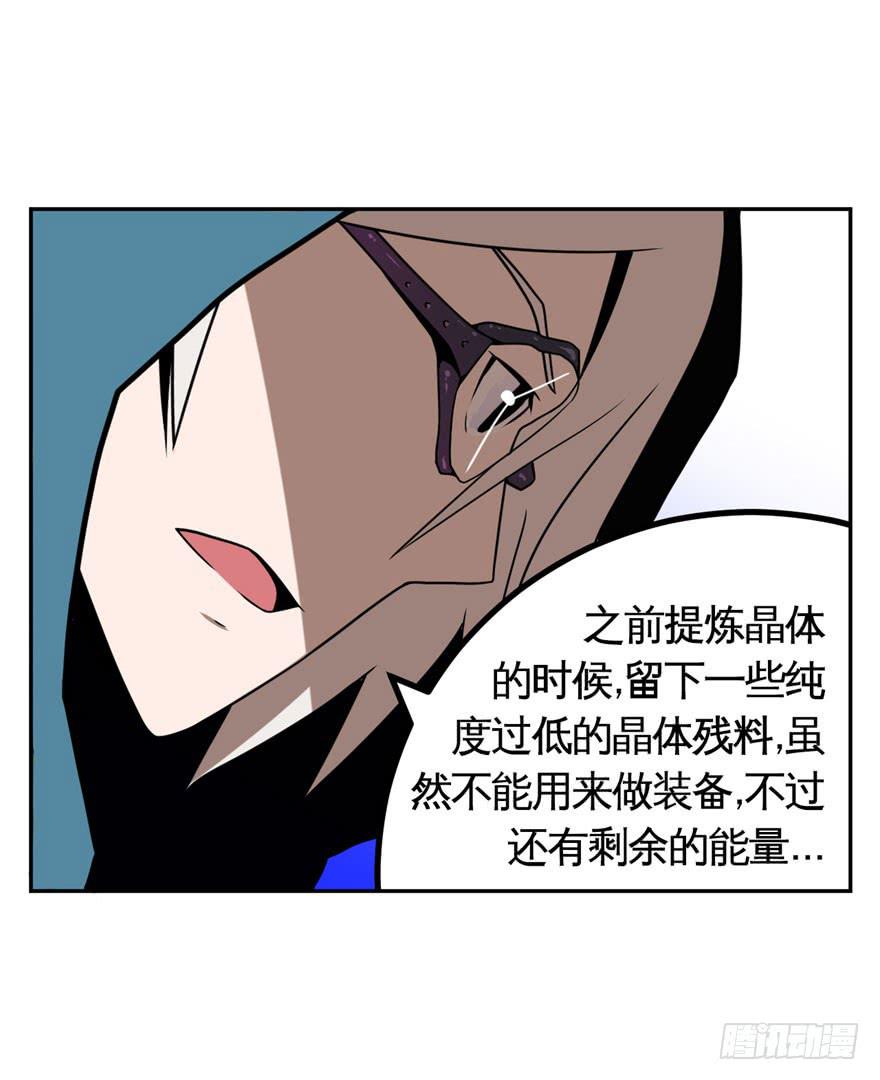 034潜入(上)-第35话