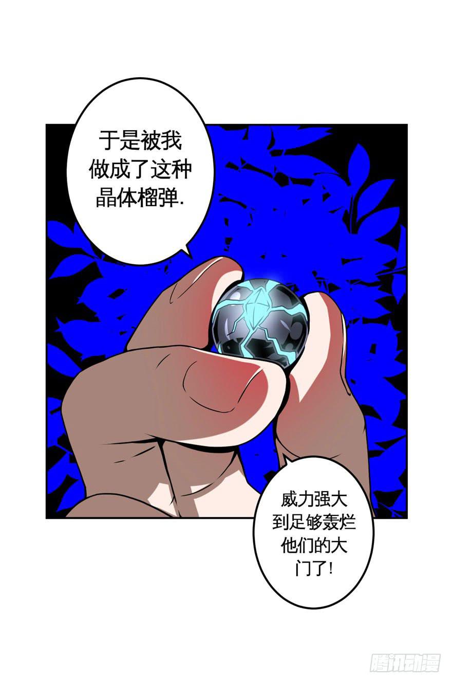 034潜入(上)-第35话