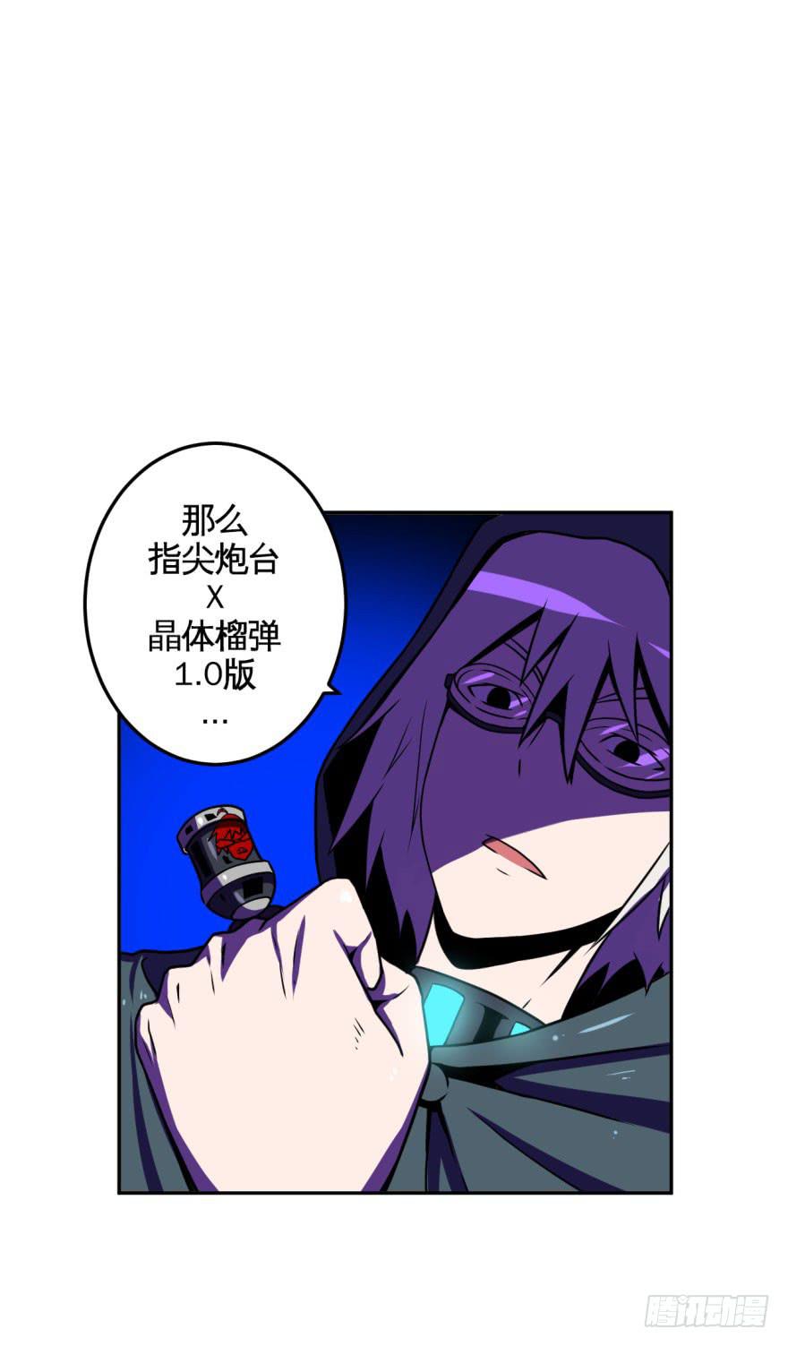 034潜入(上)-第35话