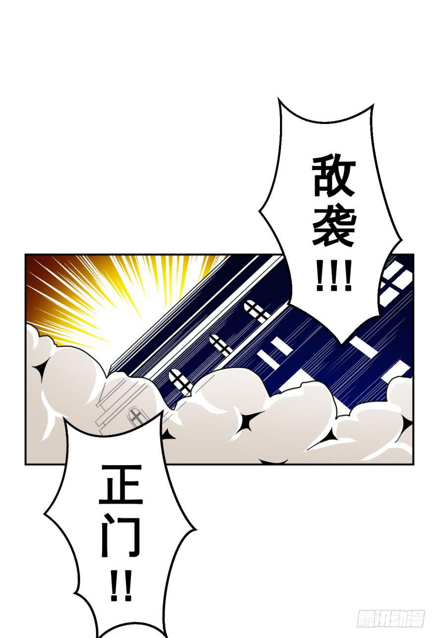 034潜入(上)-第35话