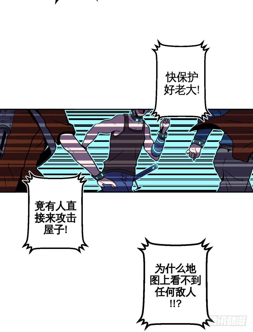 034潜入(上)-第35话