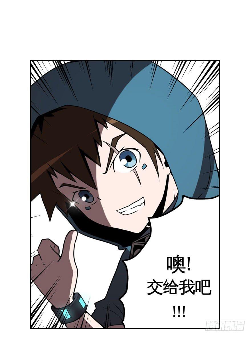 034潜入(上)-第35话