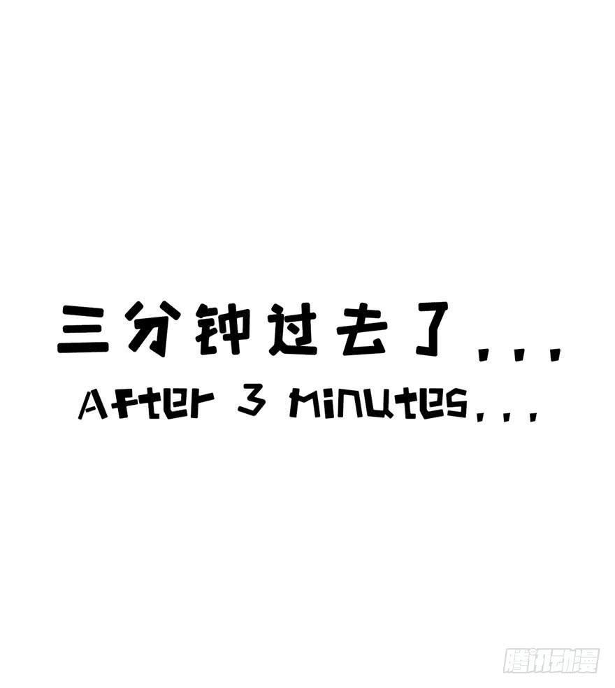 034潜入(上)-第35话