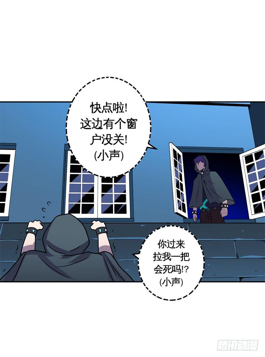 034潜入(上)-第35话